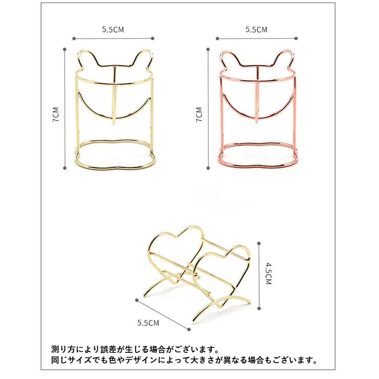 メイクスポンジホルダー スタンド メイクパフ | PlusNao | 詳細画像12 