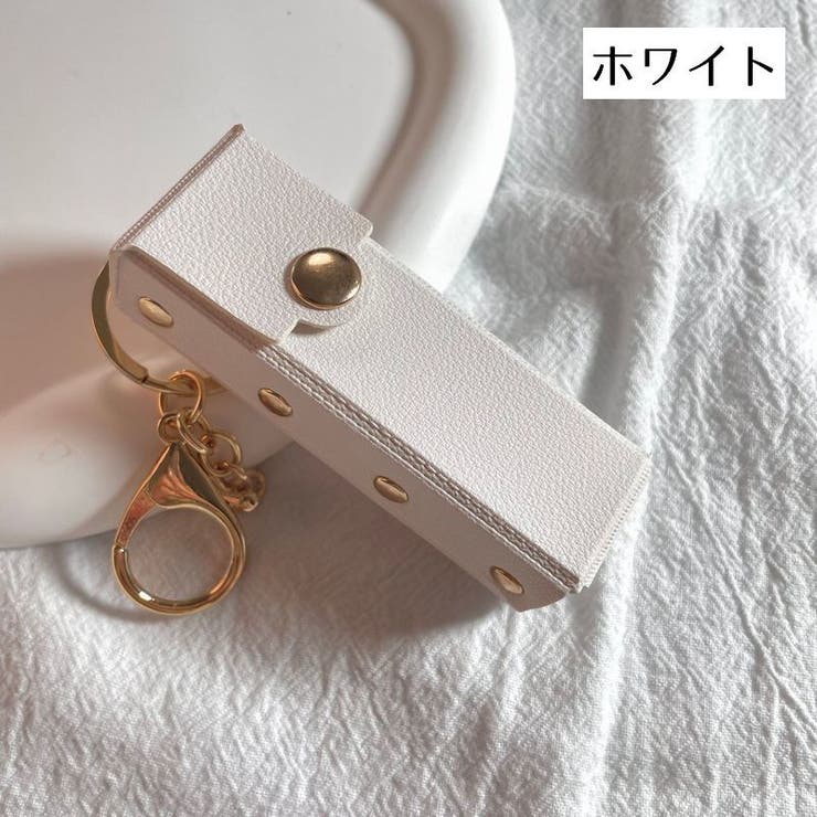 リップケース リップホルダー カラビナ付き | PlusNao | 詳細画像7 