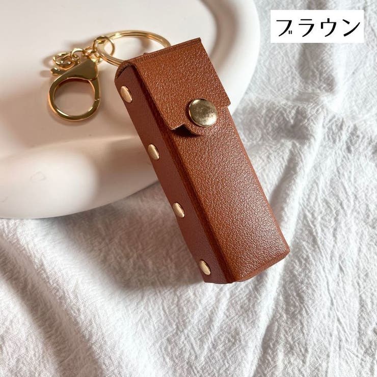 リップケース リップホルダー カラビナ付き | PlusNao | 詳細画像8 