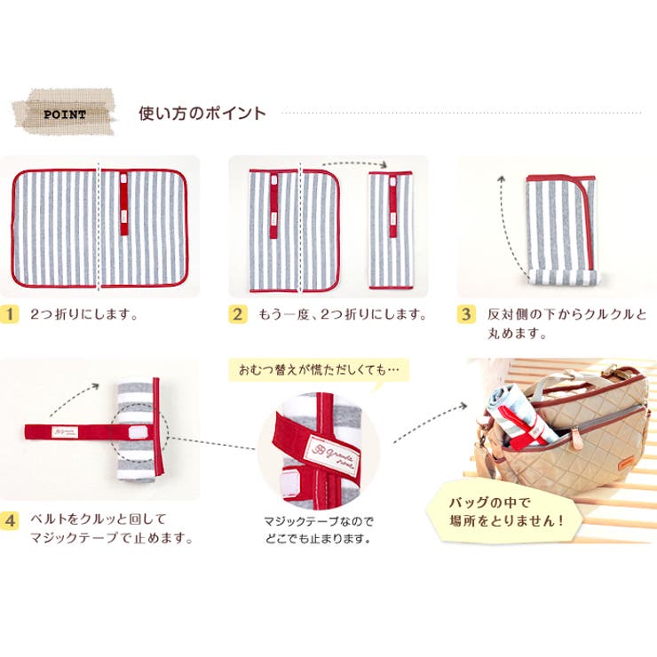 おむつ替えシート おむつ替えマット 日本製 | PlusNao | 詳細画像4 
