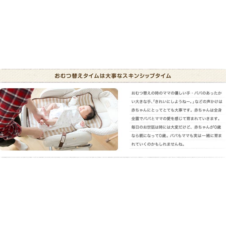 おむつ替えシート おむつ替えマット 日本製 | PlusNao | 詳細画像5 