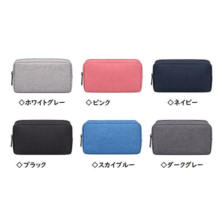 トラベルポーチ ガジェットポーチ マウス入れ | PlusNao | 詳細画像19 