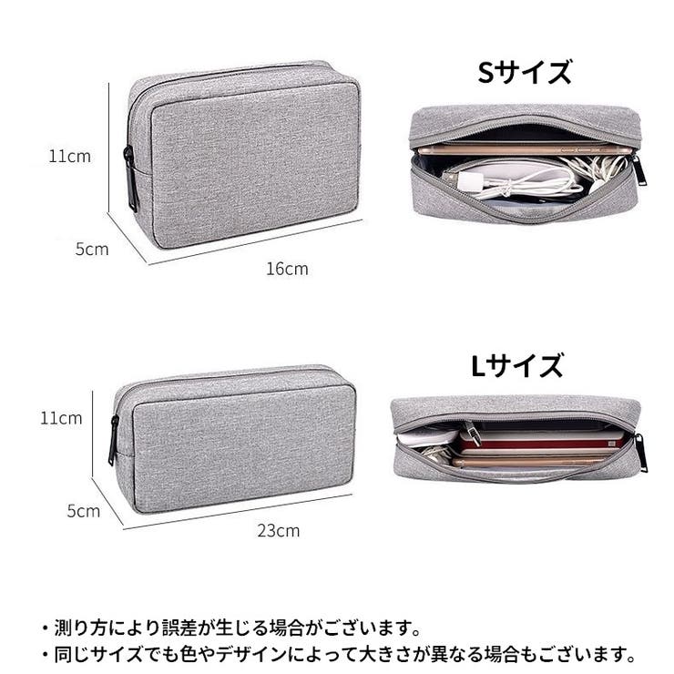 トラベルポーチ ガジェットポーチ マウス入れ | PlusNao | 詳細画像20 