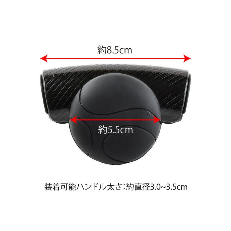 ハンドルスピンナー ハンドルアシスト カー用品 | PlusNao | 詳細画像8 