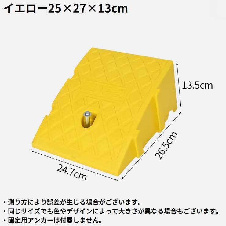 カースロープ スロープ台 高さ6 | PlusNao | 詳細画像4 