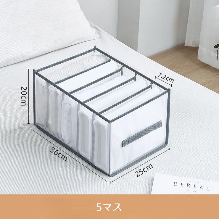 衣類収納ボックス 下着収納ケース 仕切り付き収納ケース | PlusNao | 詳細画像11 