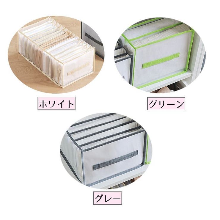 衣類収納ボックス 下着収納ケース 仕切り付き収納ケース | PlusNao | 詳細画像7 