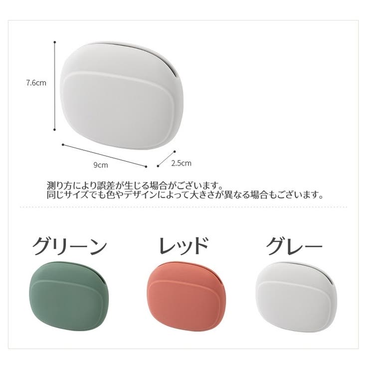 イヤホンケース ケーブル収納 イヤホン収納 | PlusNao | 詳細画像12 