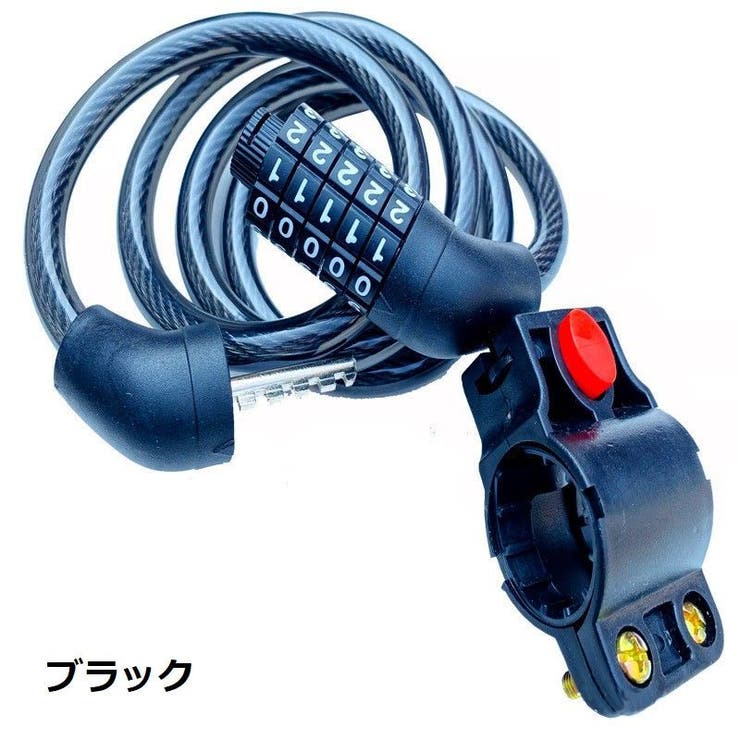 自転車ロック ワイヤーロック ダイヤルロック | PlusNao | 詳細画像14 
