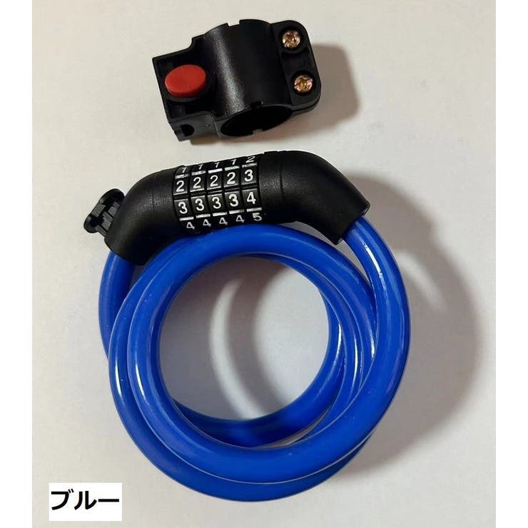 自転車ロック ワイヤーロック ダイヤルロック | PlusNao | 詳細画像16 