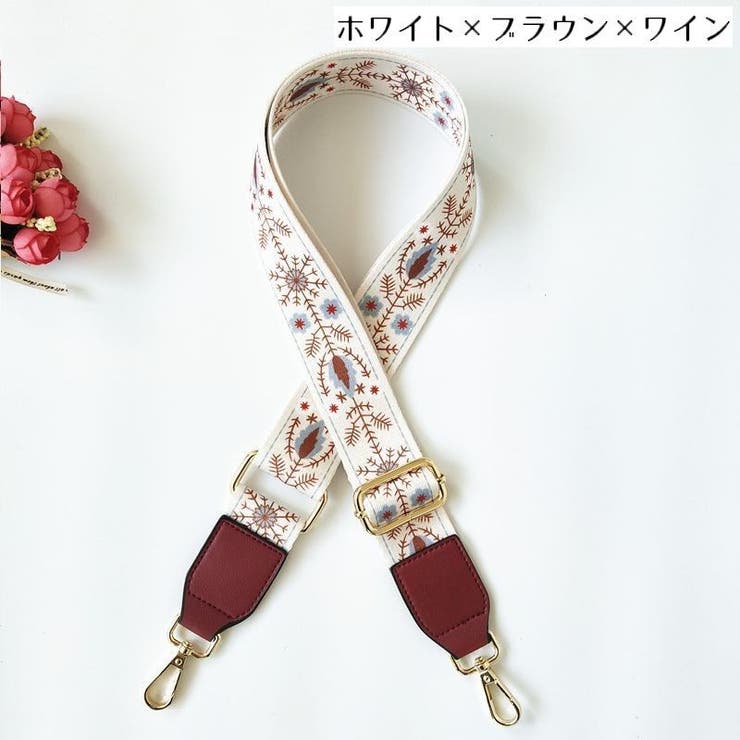 ショルダーストラップ ショルダーベルト バッグストラップ | PlusNao | 詳細画像12 