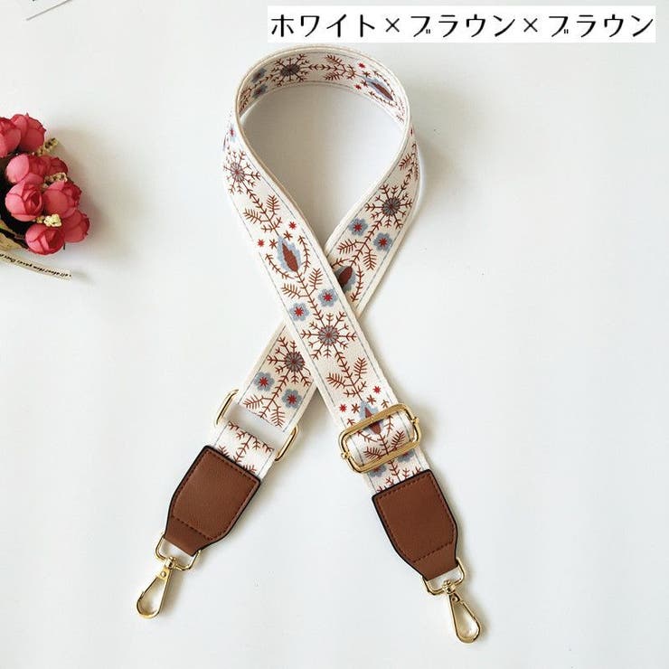 ショルダーストラップ ショルダーベルト バッグストラップ | PlusNao | 詳細画像13 