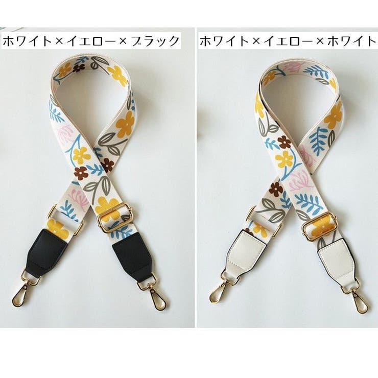 ショルダーストラップ ショルダーベルト バッグストラップ | PlusNao | 詳細画像14 