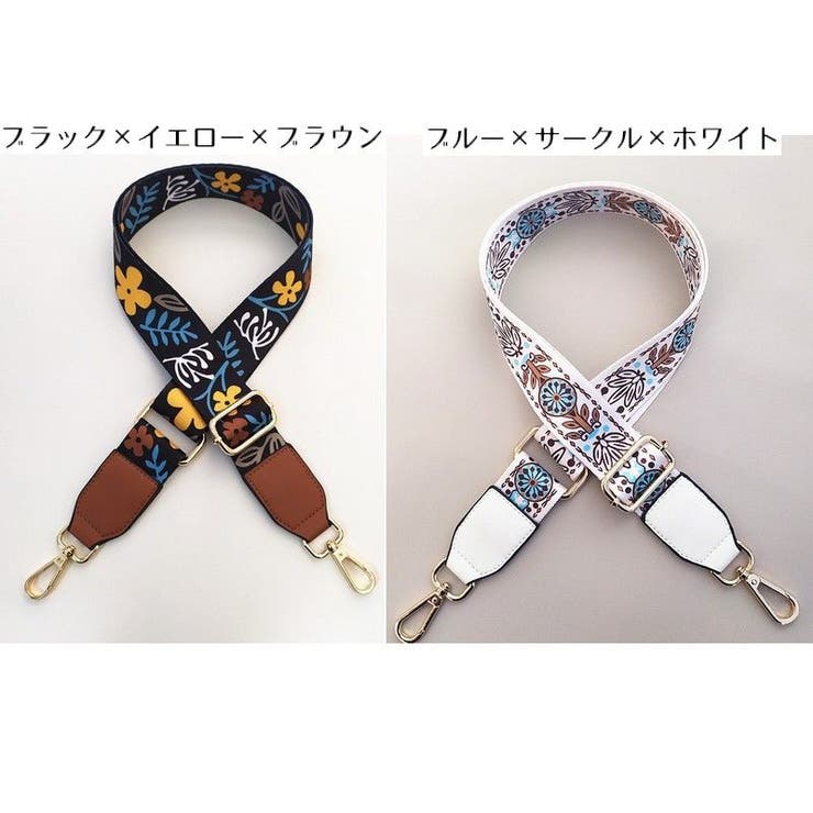 ショルダーストラップ ショルダーベルト バッグストラップ | PlusNao | 詳細画像16 