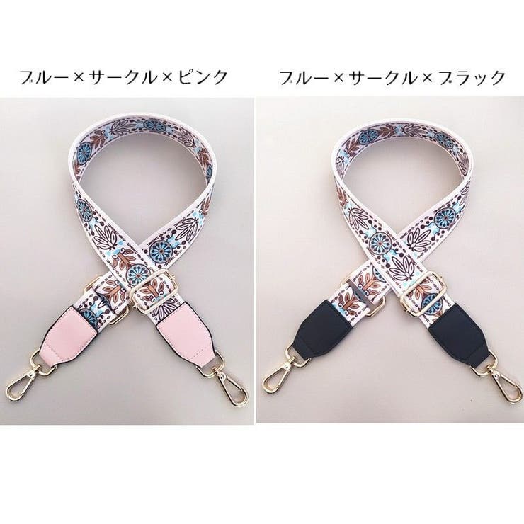 ショルダーストラップ ショルダーベルト バッグストラップ | PlusNao | 詳細画像17 