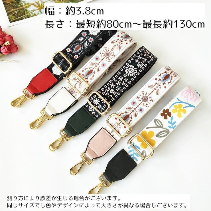 ショルダーストラップ ショルダーベルト バッグストラップ | PlusNao | 詳細画像20 