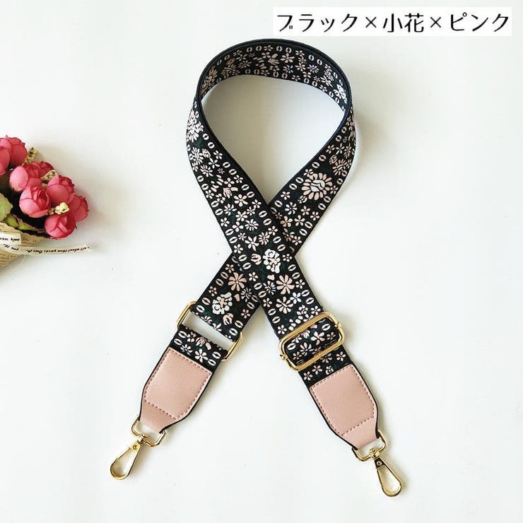 ショルダーストラップ ショルダーベルト バッグストラップ | PlusNao | 詳細画像7 