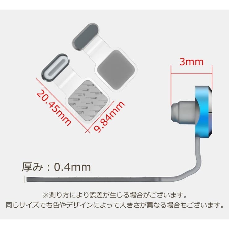 コネクタキャップ Type C | PlusNao | 詳細画像20 