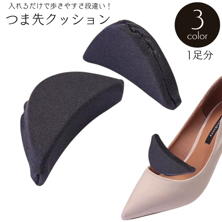 つま先クッション つま先パッド 1足分2個セット | PlusNao | 詳細画像1 