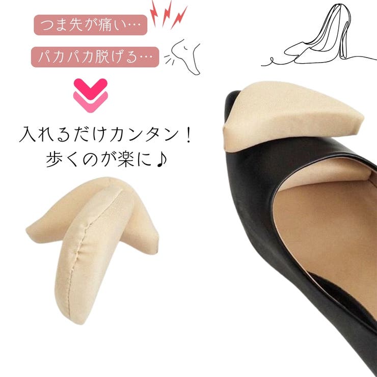 つま先クッション つま先パッド 1足分2個セット | PlusNao | 詳細画像2 