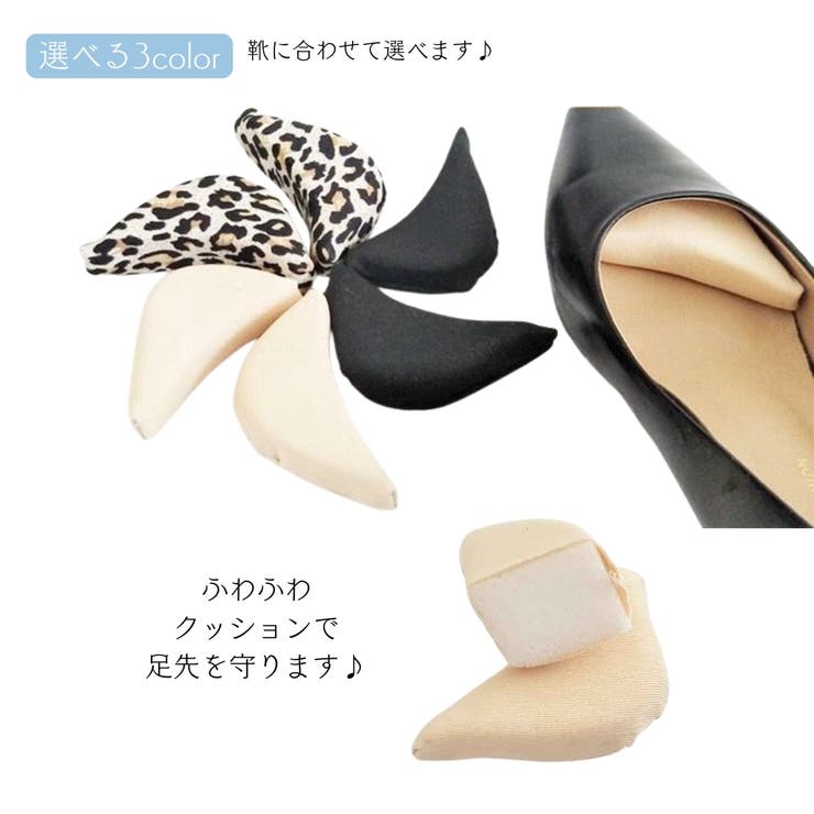 つま先クッション つま先パッド 1足分2個セット | PlusNao | 詳細画像3 