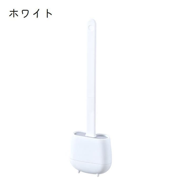 トイレブラシ ケース付き 掃除用品 | PlusNao | 詳細画像15 