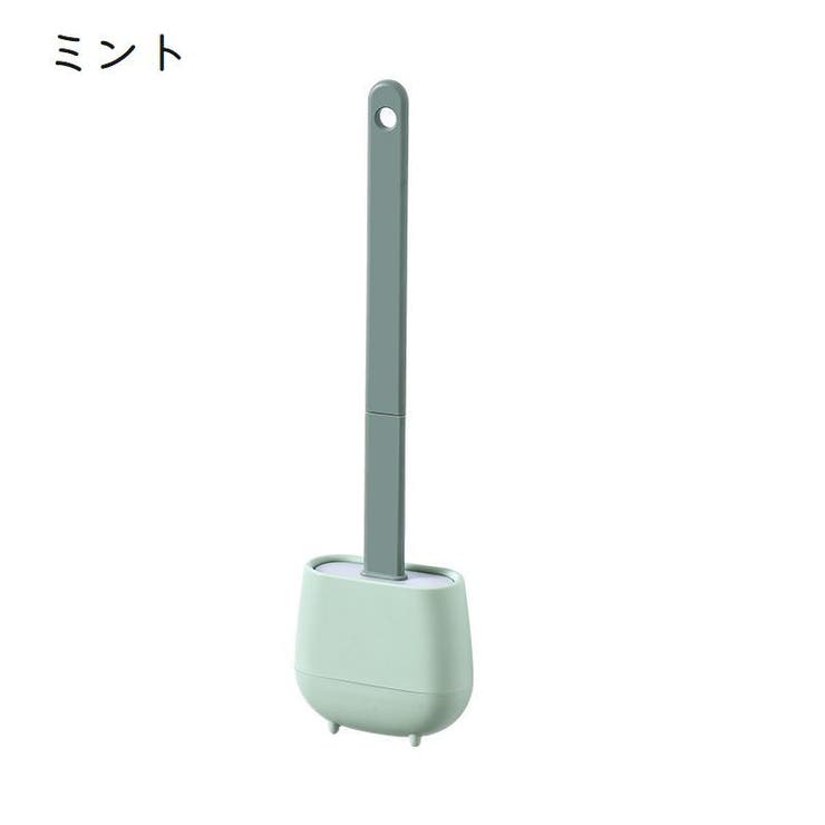 トイレブラシ ケース付き 掃除用品 | PlusNao | 詳細画像16 