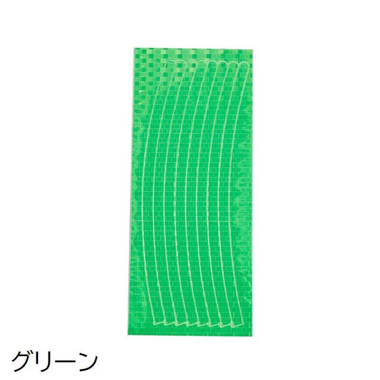 反射ステッカー 反射テープ 2枚セット | PlusNao | 詳細画像10 