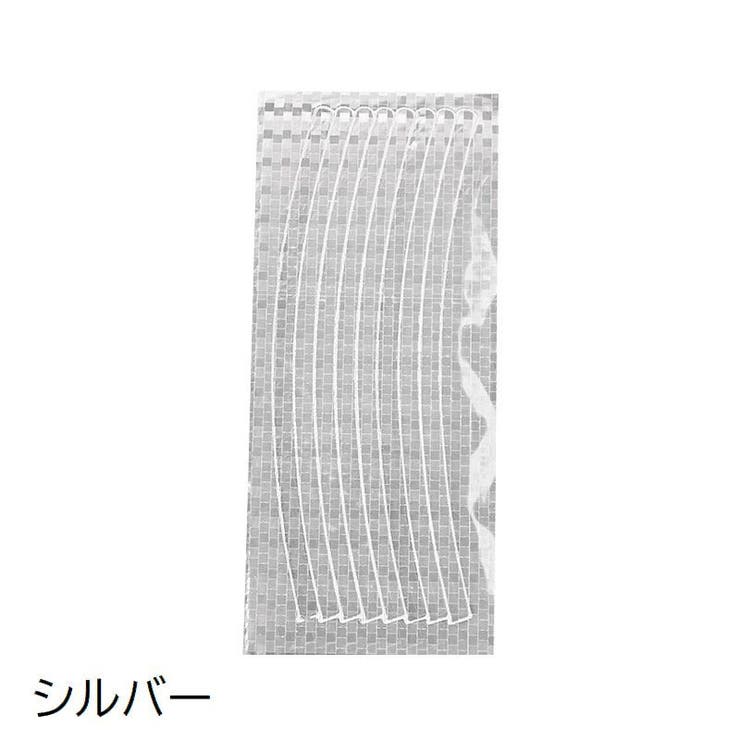反射ステッカー 反射テープ 2枚セット | PlusNao | 詳細画像8 