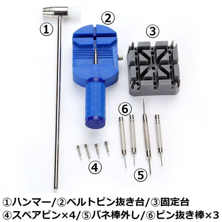 時計工具 時計用工具 11点セット | PlusNao | 詳細画像4 
