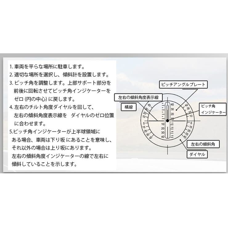スロープメーター 傾斜計 車用 | PlusNao | 詳細画像7 