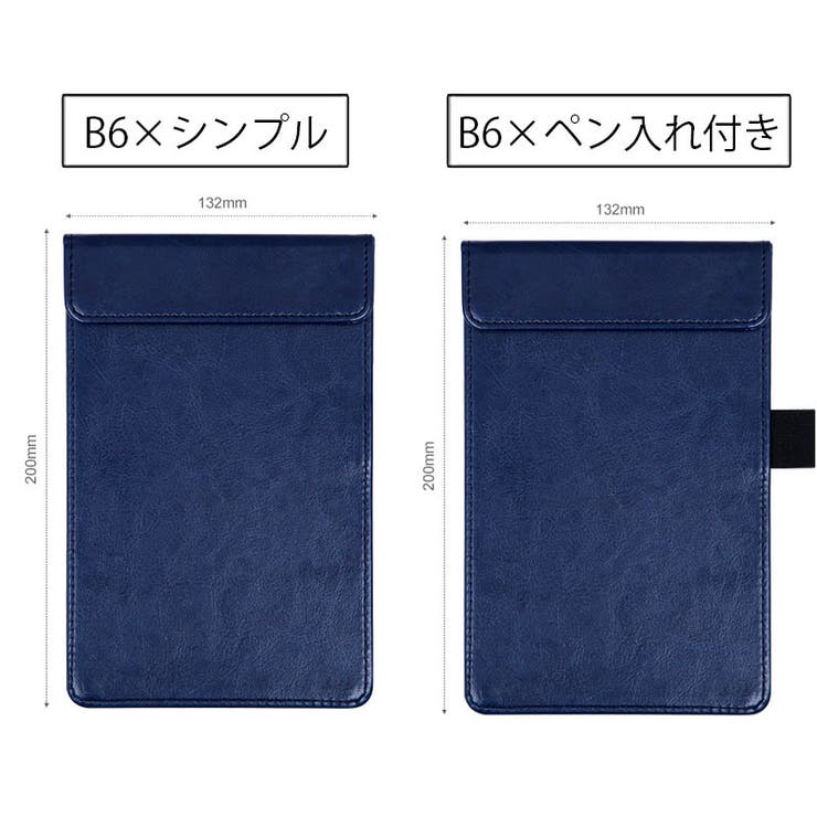 クリップボード 単品 1個 | PlusNao | 詳細画像19 