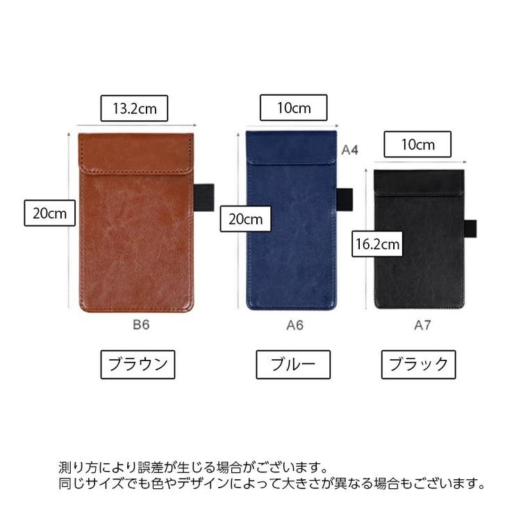 クリップボード 単品 1個 | PlusNao | 詳細画像20 