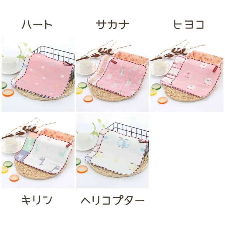 ガーゼハンカチ 3枚セット ベビー | PlusNao | 詳細画像13 