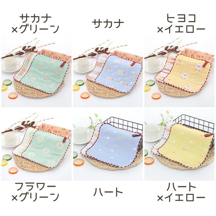 ガーゼハンカチ 3枚セット ベビー | PlusNao | 詳細画像14 