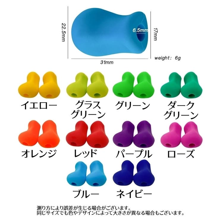 鉛筆グリップ 同色2個セット 鉛筆持ち方 | PlusNao | 詳細画像19 