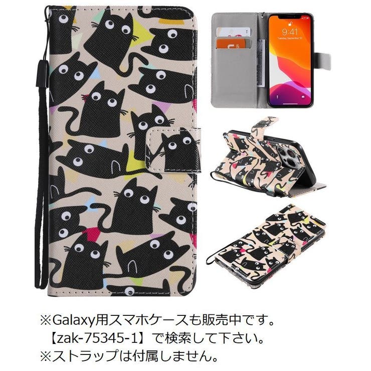 iPhoneケース カバー スマホケース | PlusNao | 詳細画像7 