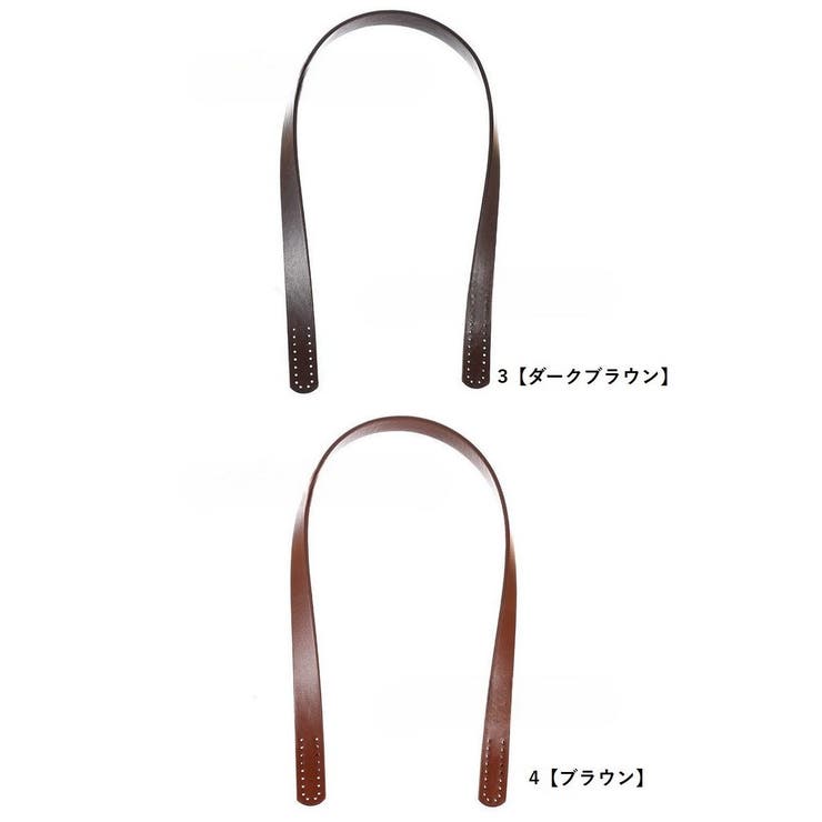 ストラップ トートバッグ用 縫い穴付き | PlusNao | 詳細画像10 