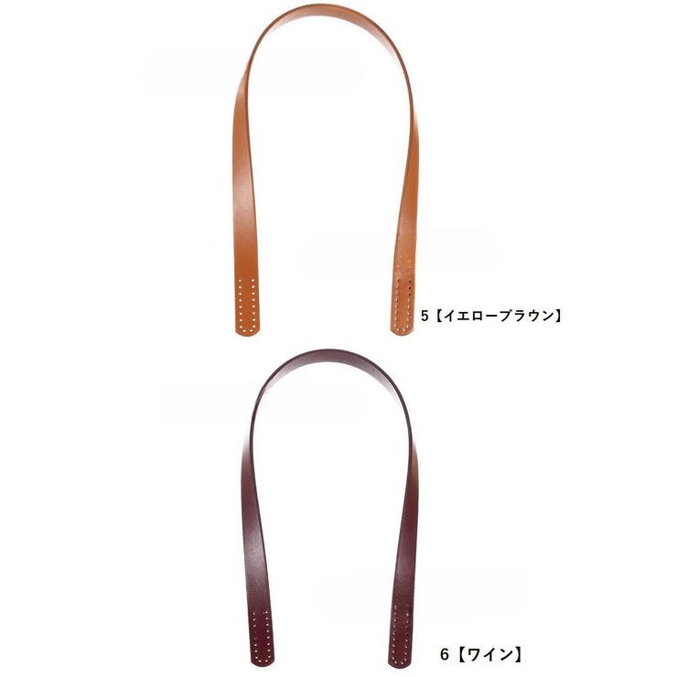 ストラップ トートバッグ用 縫い穴付き | PlusNao | 詳細画像11 