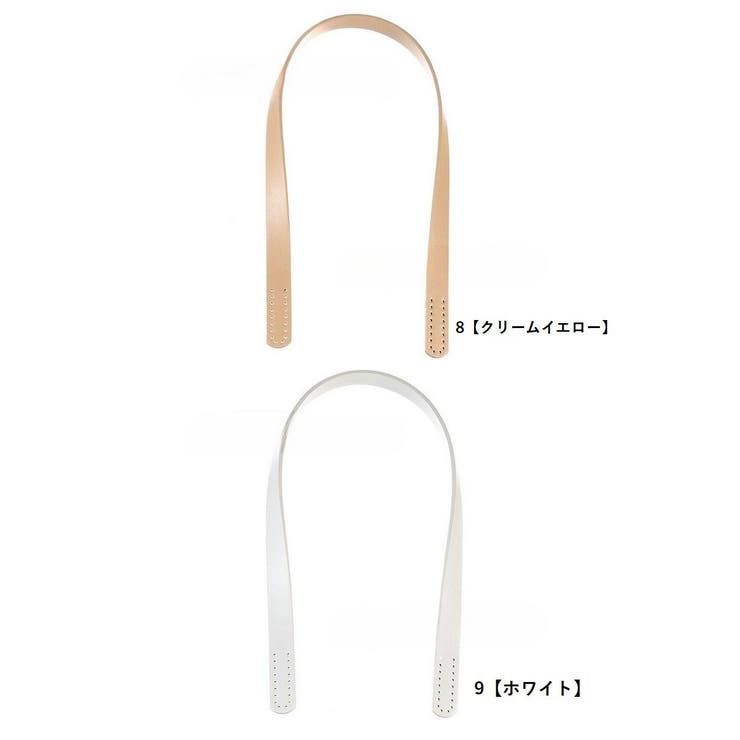 ストラップ トートバッグ用 縫い穴付き | PlusNao | 詳細画像12 