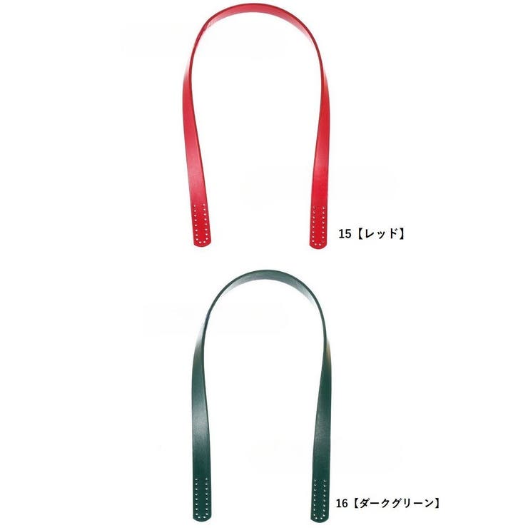 ストラップ トートバッグ用 縫い穴付き | PlusNao | 詳細画像15 