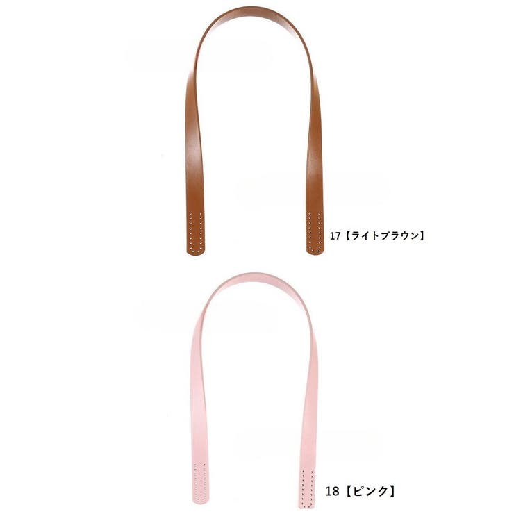 ストラップ トートバッグ用 縫い穴付き | PlusNao | 詳細画像16 