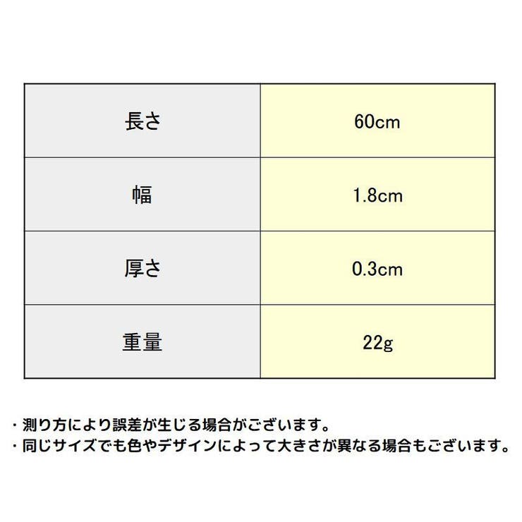 ストラップ トートバッグ用 縫い穴付き | PlusNao | 詳細画像19 