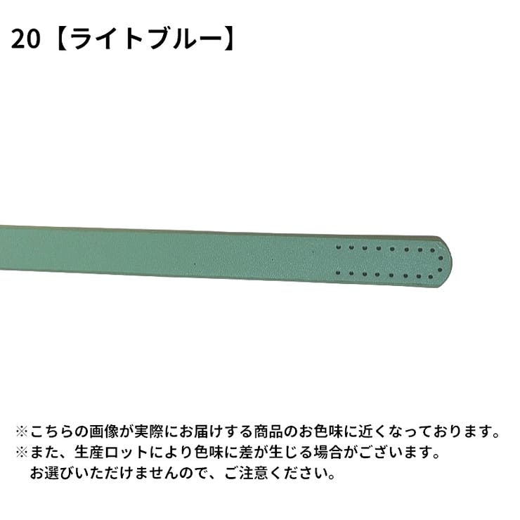ストラップ トートバッグ用 縫い穴付き | PlusNao | 詳細画像20 