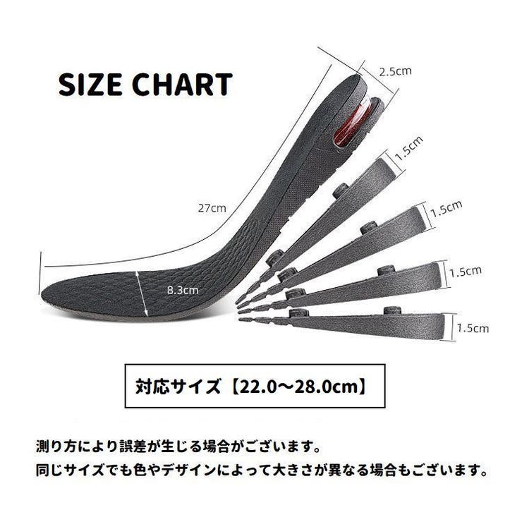 インソール シークレットインソール 中敷き | PlusNao | 詳細画像14 