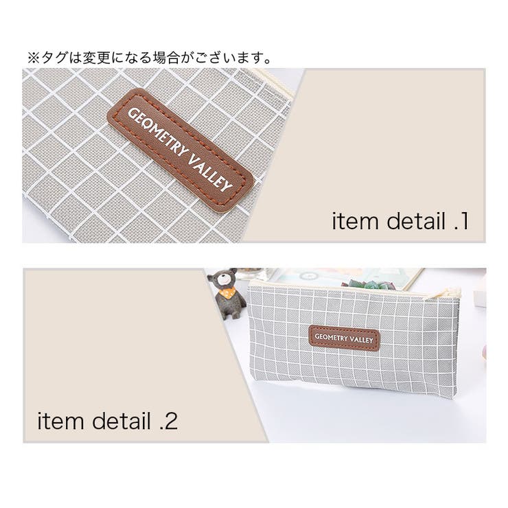 ペンケース 筆箱 ふでばこ | PlusNao | 詳細画像7 