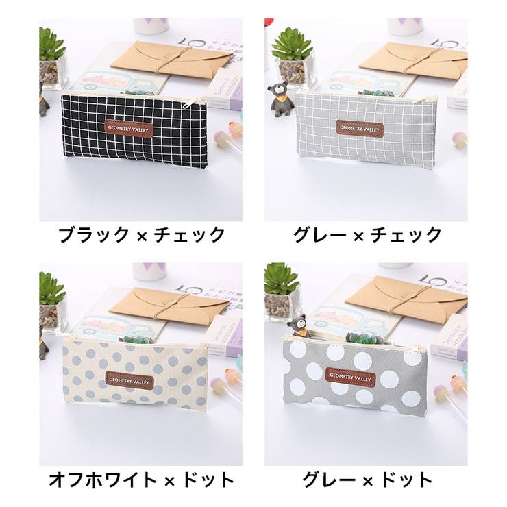 ペンケース 筆箱 ふでばこ | PlusNao | 詳細画像9 