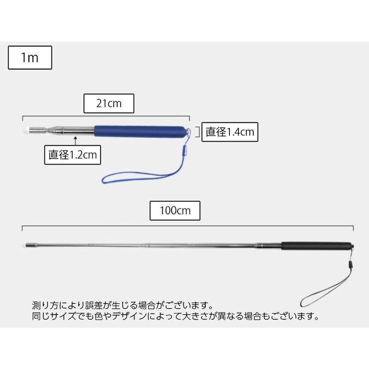 ハンドポインター 指示棒 伸縮 | PlusNao | 詳細画像13 