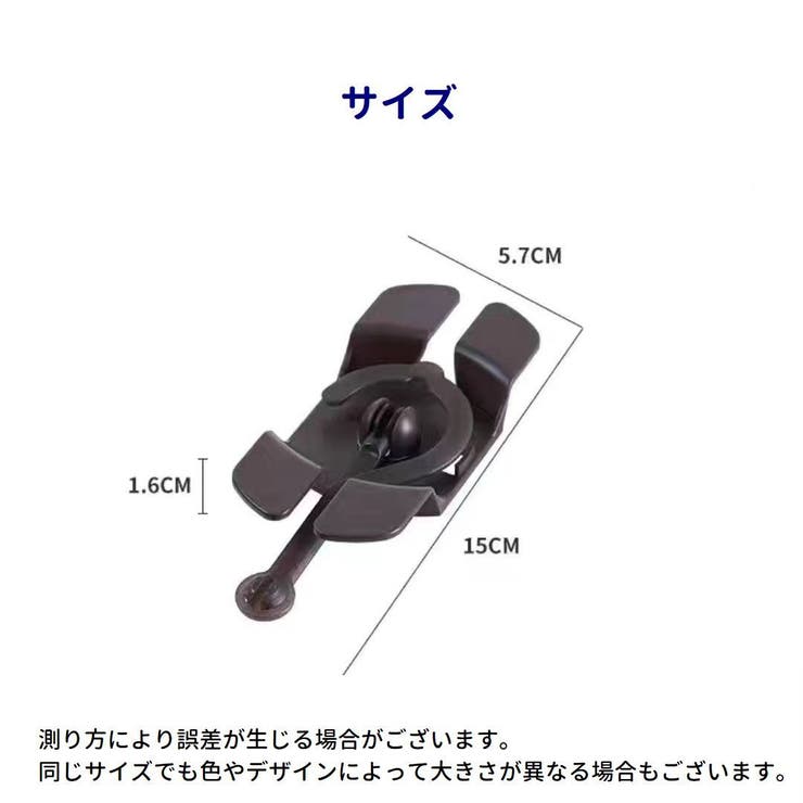 充電器ハンガー フック ケーブルマネージャー | PlusNao | 詳細画像15 