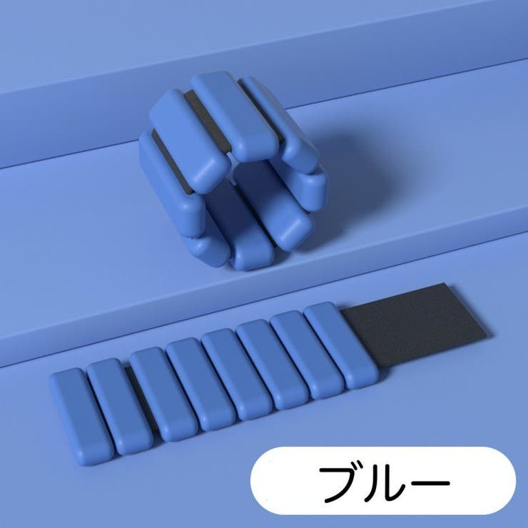 リストウェイト アンクルウェイト 2個セット | PlusNao | 詳細画像14 